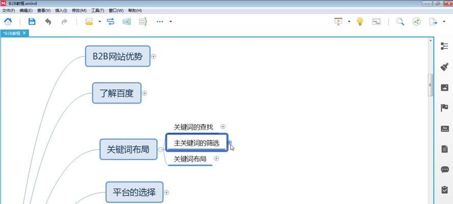 百度SEO秘诀（掌握这些技巧）