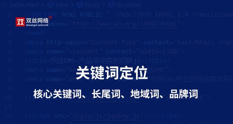 百度SEO新手攻略（百度SEO优化的6个步骤）