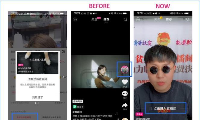 如何优化抖音自然流量推送（掌握这些技巧）