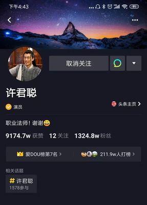 抖音浏览量和播放量到底是一回事吗（探究抖音视频的浏览量和播放量概念及区别）