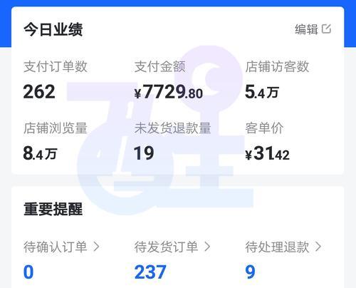 开抖音小店需不需要投入资金（开设抖音小店需要注意的事项和如何运营）