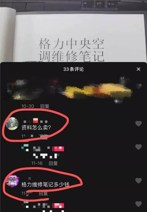 开通抖音橱窗，流量有保障吗（分析抖音橱窗对流量的影响）