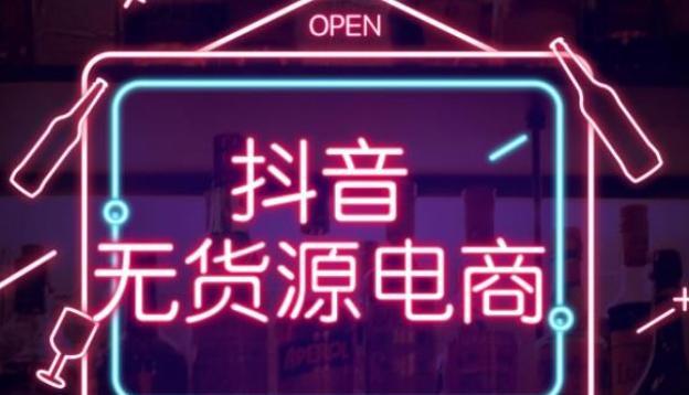 抖音小店与快手小店哪个更适合创业（从流量、市场、用户等多维度对比）