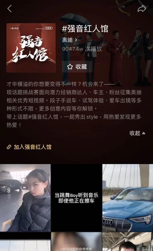 抖音火爆，该如何走出自己的风格（探讨抖音创作者如何在市场竞争中脱颖而出）