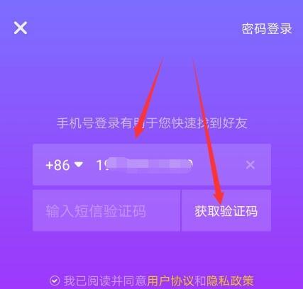 实名认证抖音号可以卖吗（从认证流程到账号交易）