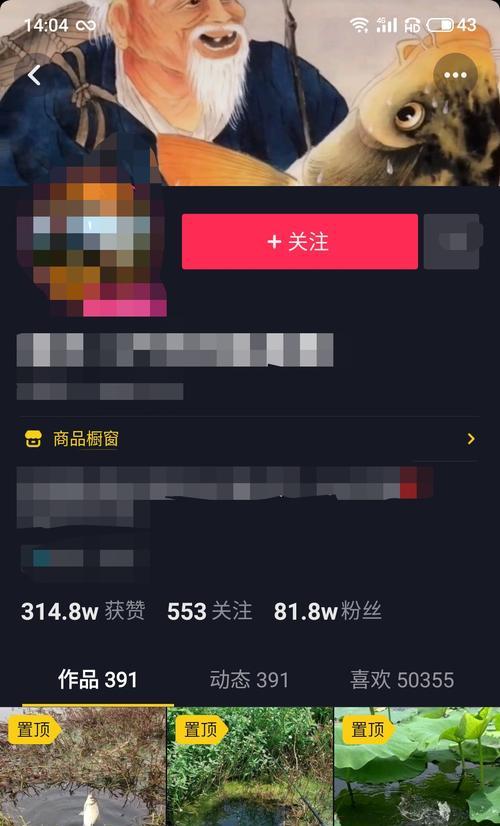 抖音无流量怎么玩（不花一分钱）