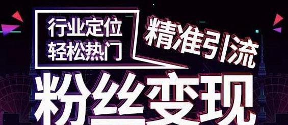 从零开始做抖音，建立自己的品牌传播（新手必看的15个步骤详解）