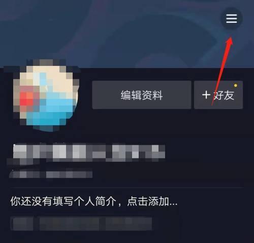 如何取消抖音职业认证（简单易行的操作教程）