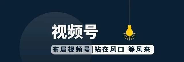 视频号粉丝1000多少钱（视频号粉丝价格真的很便宜吗）