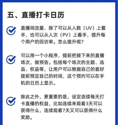 微信视频号直播推流机制剖析（揭秘微信直播推流机制）