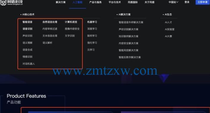 小红书账号权重解析：如何看懂你的账号影响力？