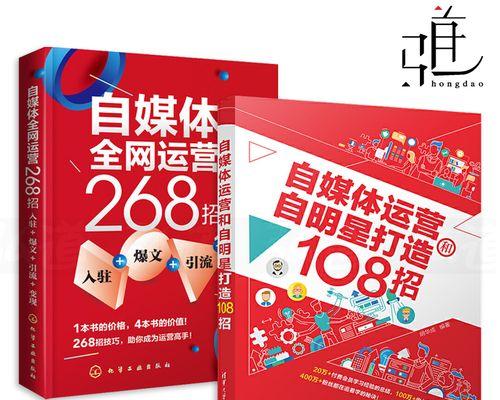 2024抖音直播规则全解析（了解2024抖音直播的规则和要点）