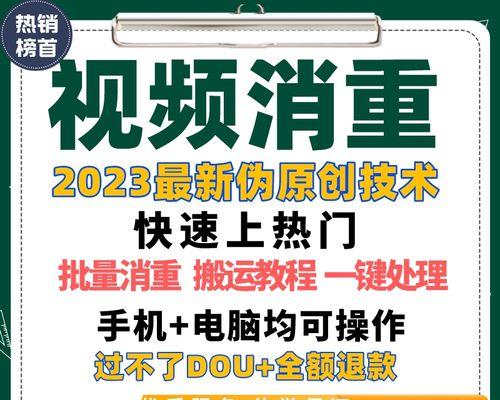 未来抖音热门视频类型预测（探索2024年抖音视频创作趋势）