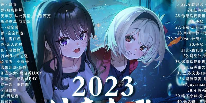 2024年抖音热门内容预测（探究抖音未来的热门风向及营销策略）