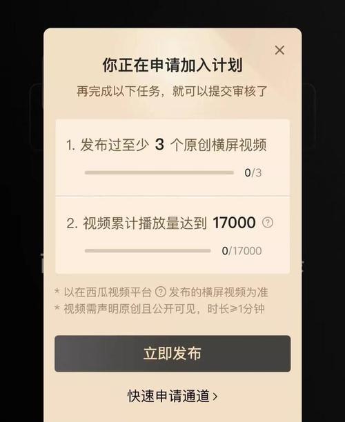 抖音2032年计划扶持产业，助力（以数字化助力农业升级）