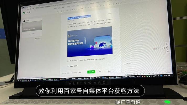 百家号被限流，如何快速恢复（掌握5种有效方法）