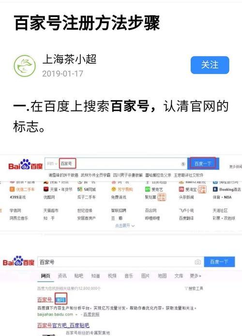 百家号播放量10万，一个月能赚多少（分析百家号平台的收益机制及影响因素）