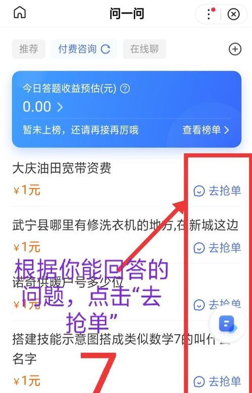 如何挽救已被推荐为0的百家号文章（提高质量是关键）