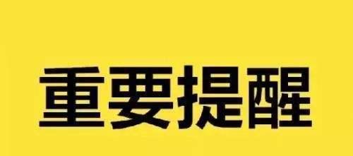 百家号新手期流量扶持政策解析（了解百家号新手期的流量扶持政策）