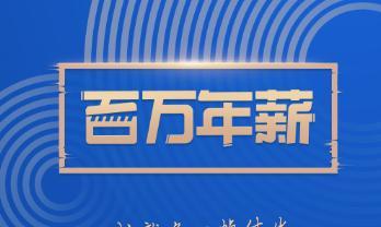 揭秘百家号一天赚100的真相（如何通过百家号实现每日收益100元）