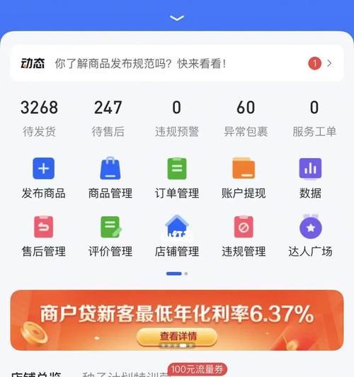 抖店无货源流动资金需求量分析（如何计算抖店运营所需资金）