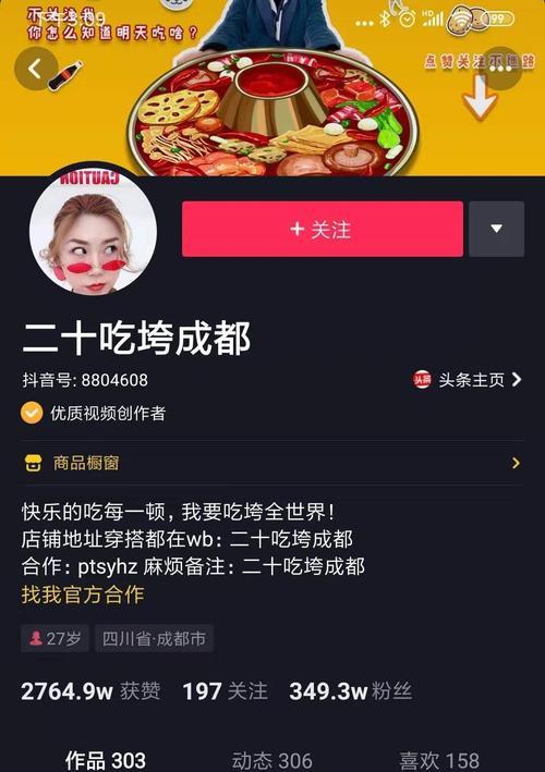 抖店销量被清洗，商家遭受巨大损失（抖店销量“假货”成灾）