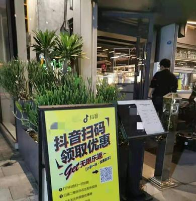 探秘抖店（从质量、价格、设计等方面）