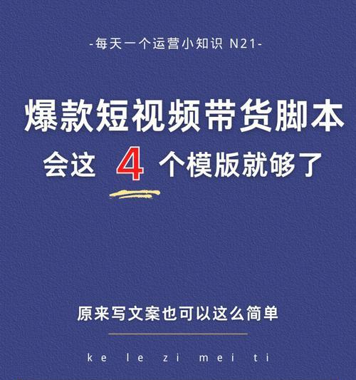 抖音公会7天退会规则详解（了解退会流程及注意事项）