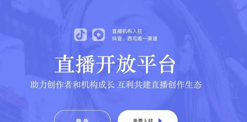 探究抖音MCN机构如何用直播分析提升业务水平（以数据为驱动力）