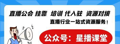 抖音MCN机构入驻详细流程解析（了解入驻抖音MCN机构的全套流程）