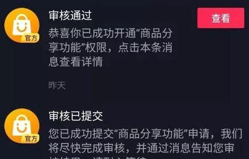 解读抖音PK分数——你需要知道的一切（了解PK分数的含义和用途）