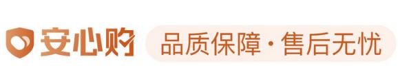 如何在抖音设置安心购为主题（抖音安心购操作步骤）