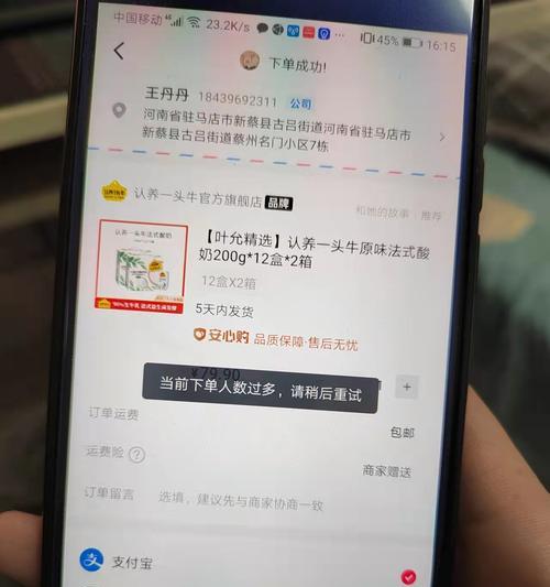 抖音侵权投诉不处理，后果严重（一旦被起诉）