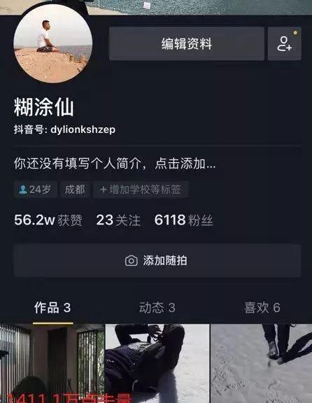 揭秘抖音播放量0现象（为什么我的抖音视频播放量会是0）