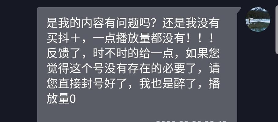 揭秘抖音播放量几十个的背后真相（原来这才是让视频爆火的关键）