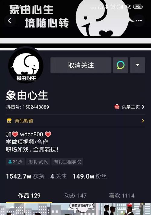 抖音橱窗500保证金能退吗（了解橱窗保证金的规定和退还流程）