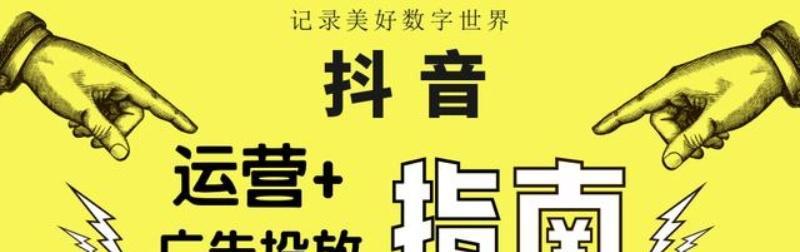 抖音橱窗关闭时间和原因分析（不出单多久抖音橱窗会关闭）