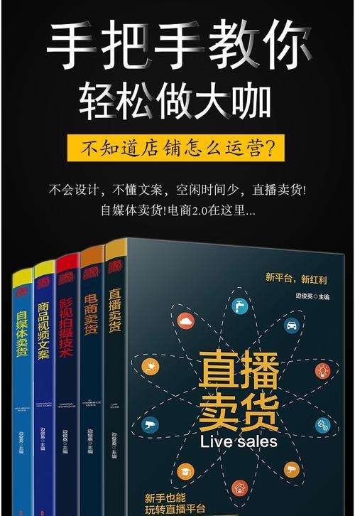 掌握抖音橱窗带货的10个技巧（教你如何寻找货源）