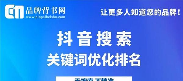 SEO排名的点击率效应（探究排名靠前与排名靠后的点击率差异）