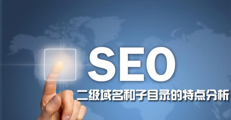 SEO官网优化技巧（提升官网搜索引擎排名的8个关键点）