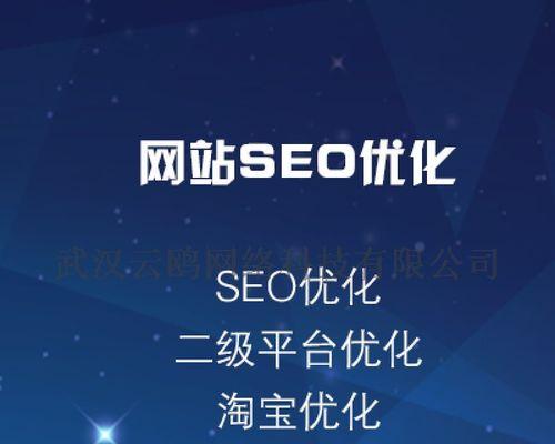 SEO基础知识（从零开始学习SEO）