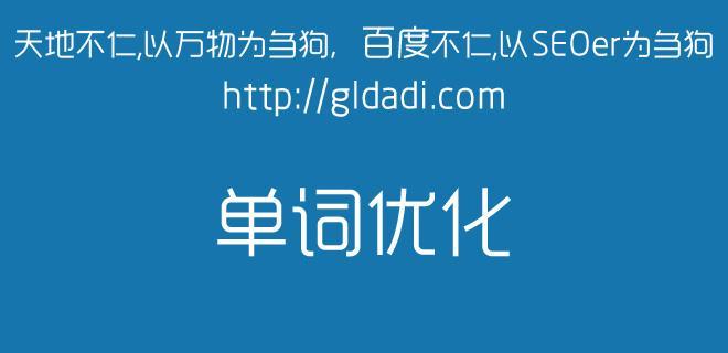 SEO价格及收费疑问解析（了解SEO收费标准）