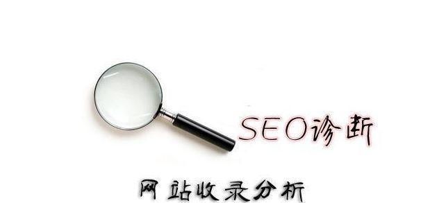 提高蜘蛛抓取量的SEO技巧（从优化网站结构）