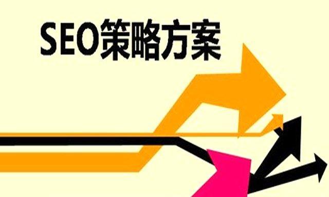 SEO优化指南（掌握关键技巧）