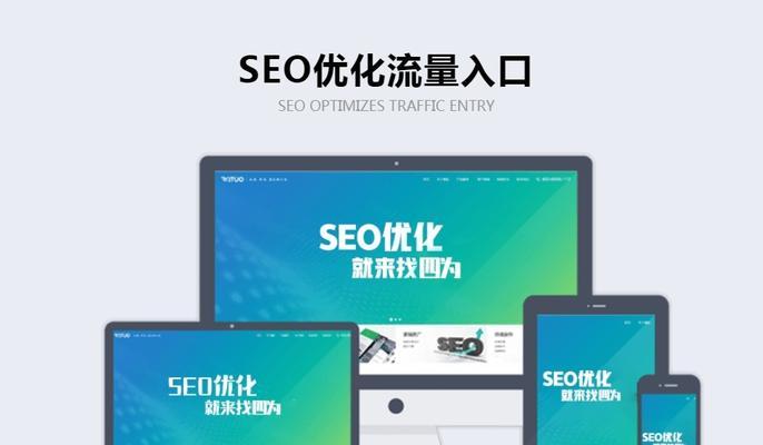 SEO链轮（什么是SEO链轮）