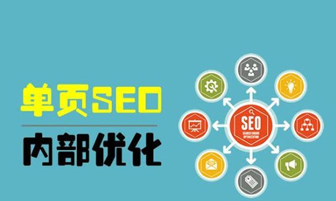 SEO培训教程之伪原创技巧方法（打造高质量的伪原创文章）