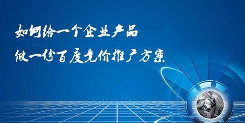 如何利用百度产品推广引流，让你的SEO更上一层楼（百度产品在SEO推广中的妙用）