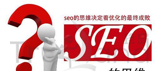 SEO收录差之毫厘（探究SEO收录差之毫厘对网站排名的影响）