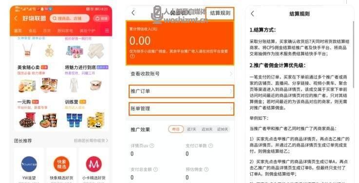 SEO搜索引擎优化初学者指南（如何学习SEO搜索引擎优化）