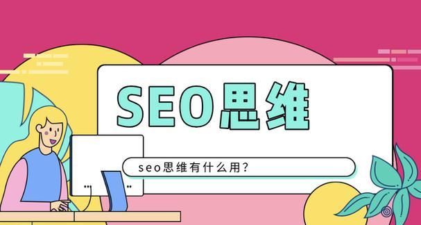 谨防SEO推广大失所望（如何避免SEO推广投入产出比不高）